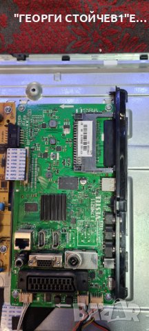 TELEFUNKEN 32HB5500 С ГАРАНЦИЯ 1год., снимка 10 - Телевизори - 36752329