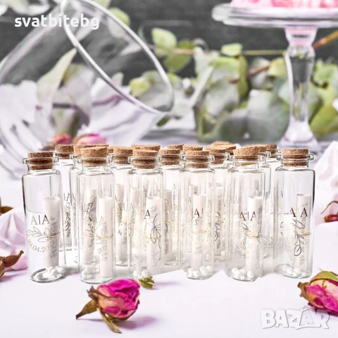 Подаръци за Гости за Сватба, Кръщене, Юбилей, Абитуриентски бал, снимка 9 - Други - 50588915