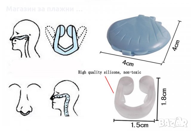 Уред против хъркане с магнити - Noseclip   код 0150, снимка 4 - Други стоки за дома - 28440841