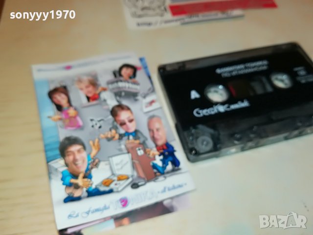ФАМИЛИЯ ТОНИКА КАСЕТА 1703231053, снимка 4 - Аудио касети - 40031639