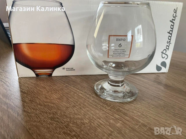 Чаши за ром