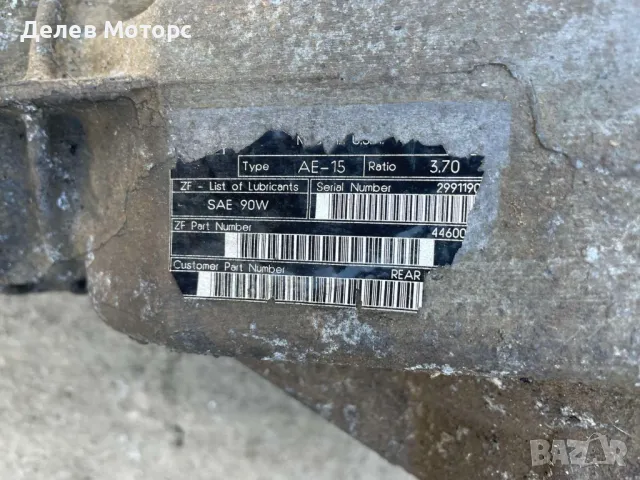 4460310012 заден диференциал ZF от Мерцедес МЛ 163, Mercedes ML 163, снимка 2 - Части - 50056783