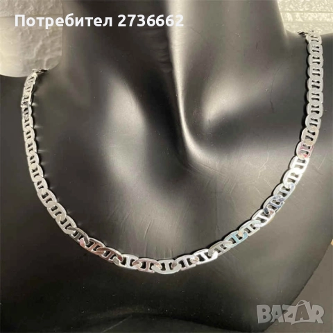 Сребърна верижка " Mariner " 