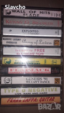Аудио касети 10  броя/ студио записи Hard Rock, снимка 9 - Аудио касети - 43141687