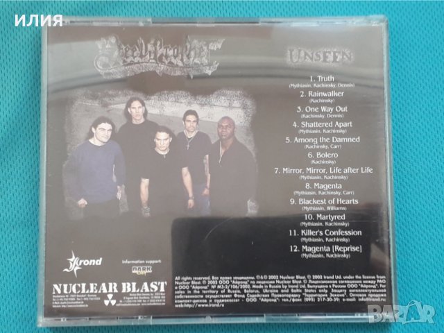 Steel Prophet – 2002 - Unseen(Heavy Metal,Power Metal), снимка 7 - CD дискове - 42949728