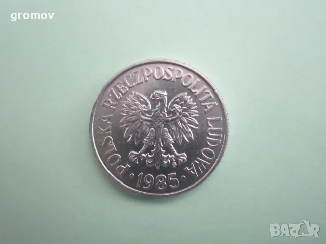 Монети от света, снимка 14 - Нумизматика и бонистика - 36030959