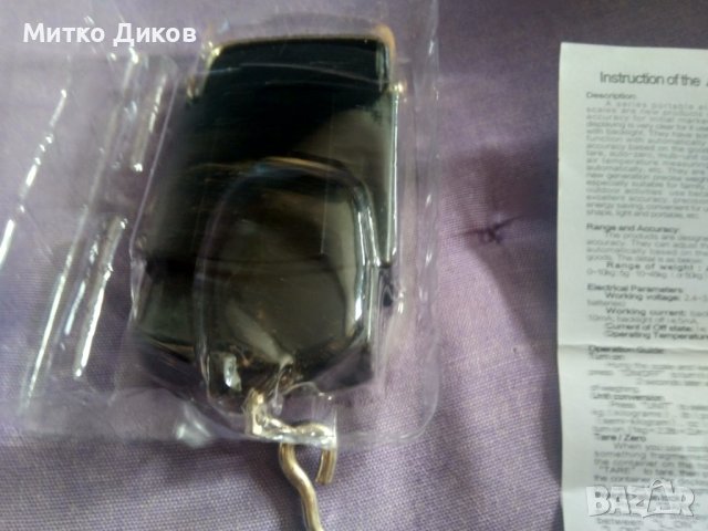 Portable Electronic Scale Преносима електронна везна-нова 0-50 кг, снимка 7 - Други стоки за дома - 44048903