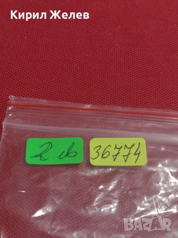 БАНКНОТА 200 лева 1992г. БЪЛГАРИЯ ИВАН ВАЗОВ ЗА КОЛЕКЦИОНЕРИ 36774, снимка 10 - Нумизматика и бонистика - 39880505