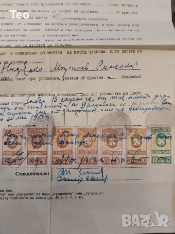 Гербови марки, снимка 11 - Филателия - 49452384