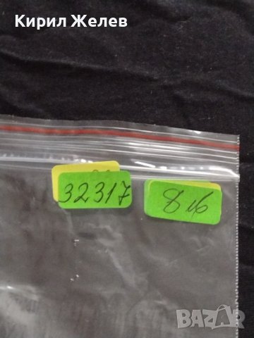 Рядка снимка на Събии Марков в ролята на Риголето черно бяла от соца 32317, снимка 8 - Колекции - 43070704