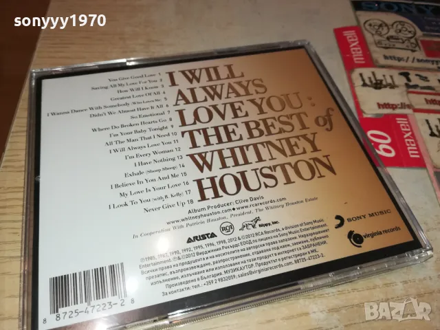 WHITNEY HOUSTON CD 1203251120, снимка 11 - CD дискове - 49461101