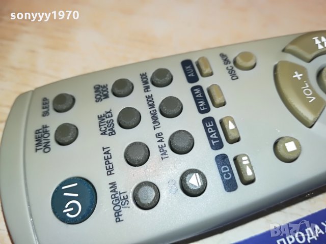JVC AUDIO REMOTE CONTROL, снимка 6 - Други - 28345901