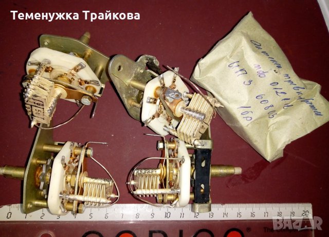 Продавам Антенен превключвател, снимка 2 - Друга електроника - 26895852