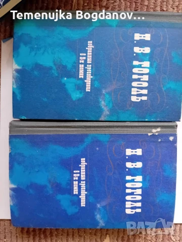 стари книги , снимка 7 - Антикварни и старинни предмети - 50995149