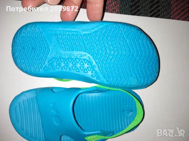 Сини детски чехли