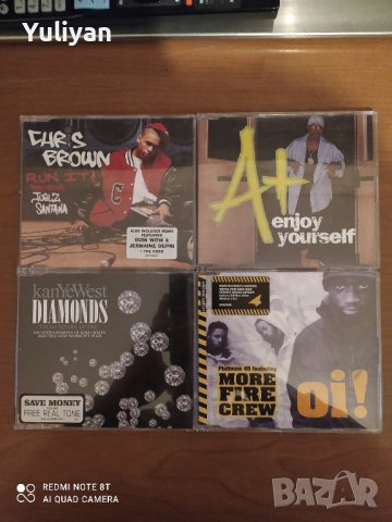 Оригинални максита Vol.4, снимка 4 - CD дискове - 43517270