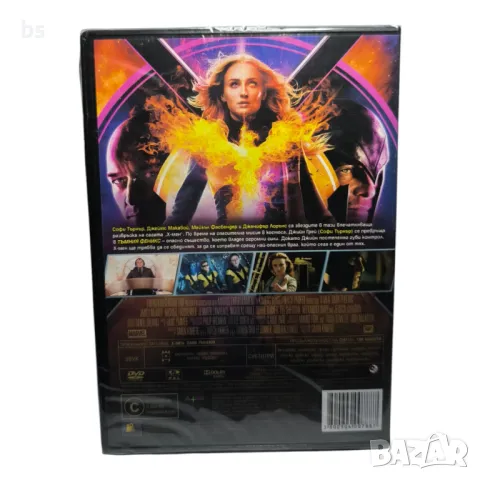 Х-мен Тъмният феникс DVD , снимка 2 - DVD филми - 44324148