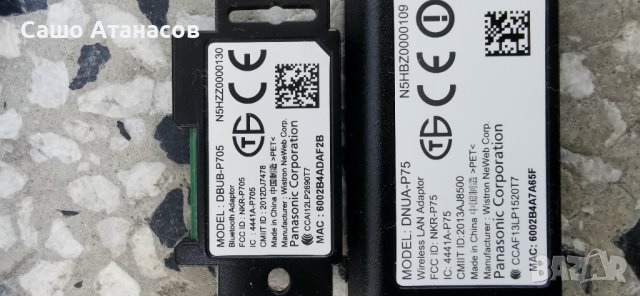 TX-47AS740E с дефектна матрица ,TNPA6011 1P ,TNPH1077 1A ,6870C-0482B ,DBUB-P705 ,DNUA-P75 ,TNPA6010, снимка 14 - Части и Платки - 40552477