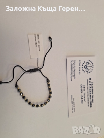 Гривна с маниста - 2,82 гр., снимка 1