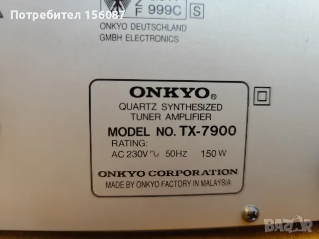 ✅ Onkyo TX-7900 като нов!, снимка 6 - Ресийвъри, усилватели, смесителни пултове - 49699967