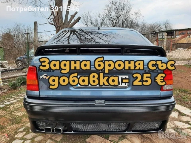 Opel Kadett GSi части