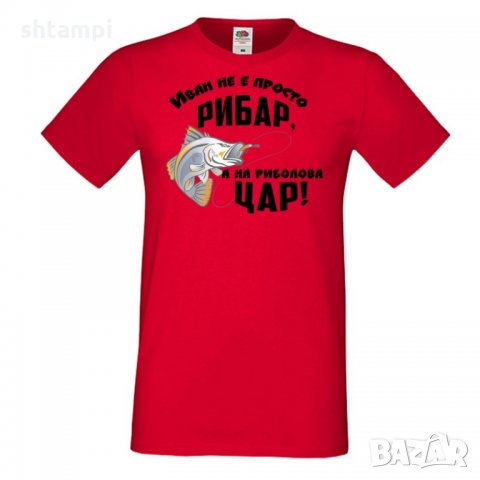Мъжка тениска Ивановден Иван не е просто рибар а на риболова цар, снимка 2 - Тениски - 35277367