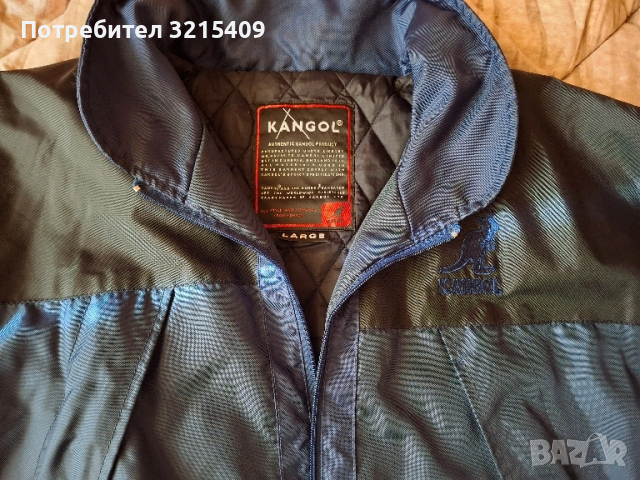 Kangol мъжко зимно яке 3XL, снимка 6 - Якета - 52164708