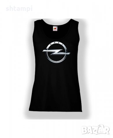 Дамски потник Opel