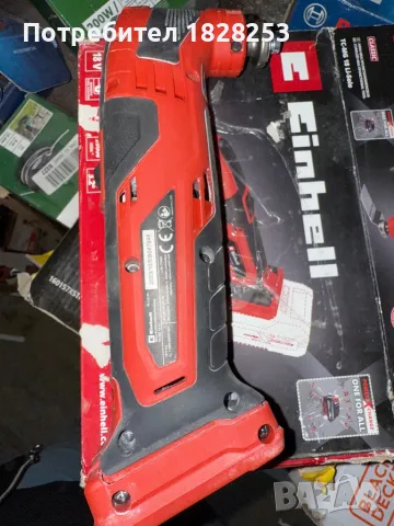 Einhell акумулаторен мултифункционален инструмент , снимка 3 - Други инструменти - 50078457