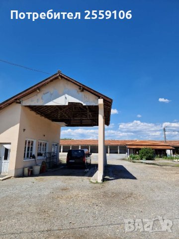 Бизнес имот, снимка 10 - Производствени сгради - 44070257