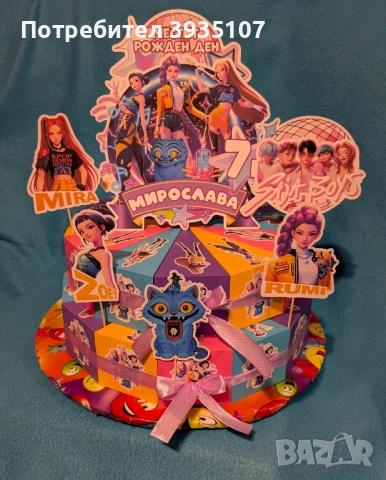 Картонена торта K-POP Demon Hunters / Кей Поп демон, снимка 1 - Други - 53405218