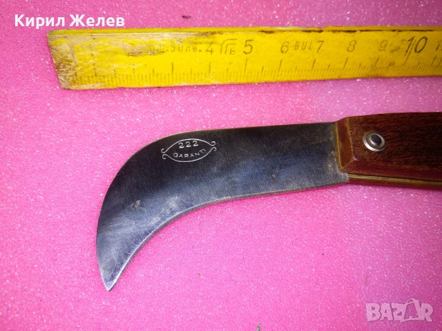 GARANTI 222 Марково КОЛЕКЦИОНЕРСКО СГЪВАЕМО ДЖОБНО НОЖЧЕ с ДЪРВЕНИ ЧИРЕНИ РЯДЪК МОДЕЛ 30095, снимка 14 - Ножове - 44010141