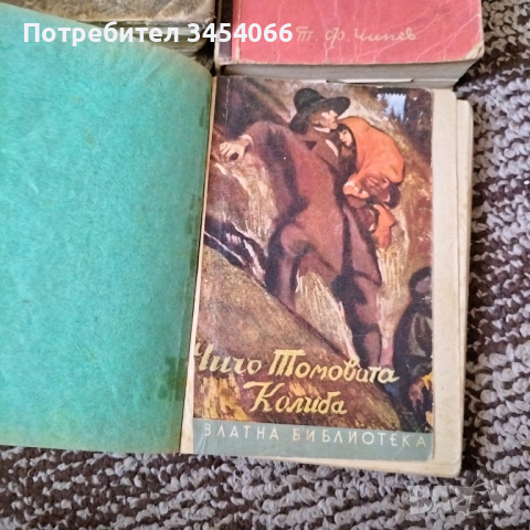 Стари антикварни книги. , снимка 5 - Антикварни и старинни предмети - 52138343