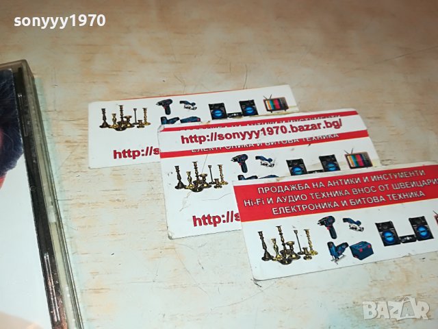 JOSE JOSE CD ORIGINAL 0611221659, снимка 7 - CD дискове - 38579748