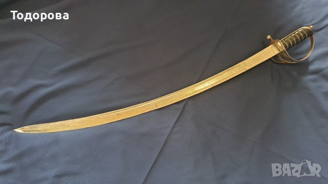 Индийска сабя