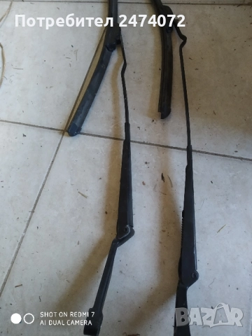 Рамена за чистачки 