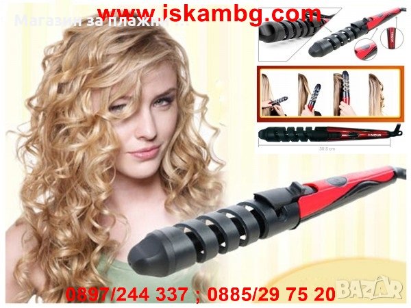 Иновативна маша за къдрици NOVA 