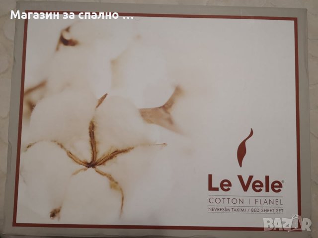 Спален комплект ART, снимка 3 - Спално бельо - 35080578