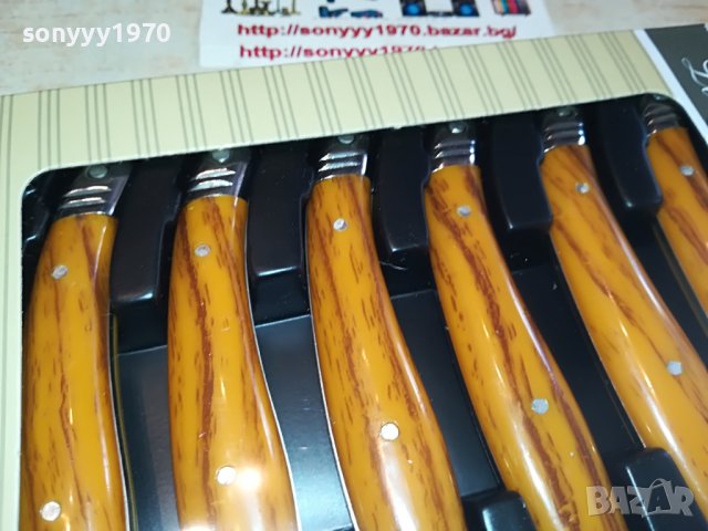 LOU LAGUIOLE-FRANCE 2804221302, снимка 7 - Колекции - 36590145