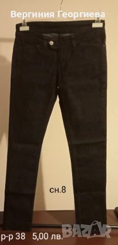 Дамски панталон и дънки тип "скини"", снимка 8 - Панталони - 51915772