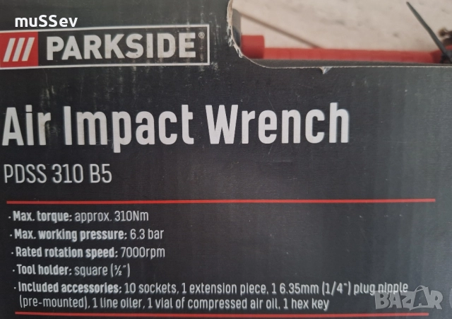 пневматичен гайковерт винтоверт на Parkside , снимка 4 - Аксесоари и консумативи - 51760511