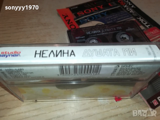 НЕЛИНА-ОРИГИНАЛНА КАСЕТА 1308251623, снимка 10 - Аудио касети - 51354905