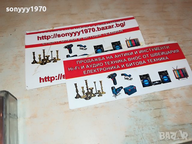 оригинал-ГЕОРГИ ХРИСТОВ-КАРУЗО-КАСЕТА 1108222006, снимка 8 - Аудио касети - 37666450