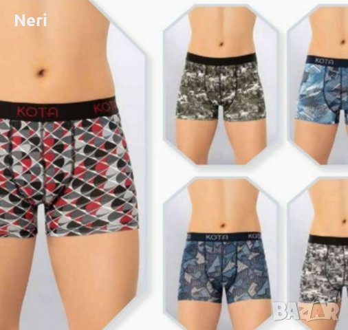 Боксерки цветни