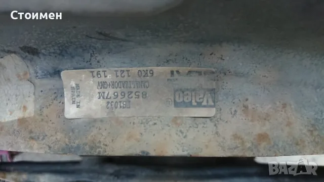 Воден радиатор сеат инка, кордоба , снимка 4 - Части - 47755583