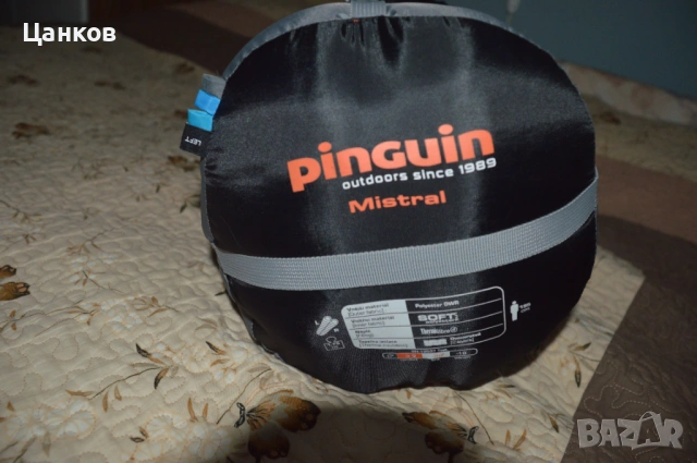 Прекрасен спален чувал Pinguin, снимка 7 - Палатки - 53391345