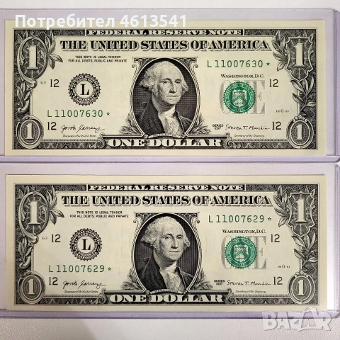 $1сет от 2017г