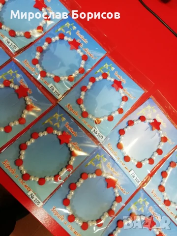 МАРТЕНИЦИ НА ЕДРО - №105 - МОДЕЛ 2026