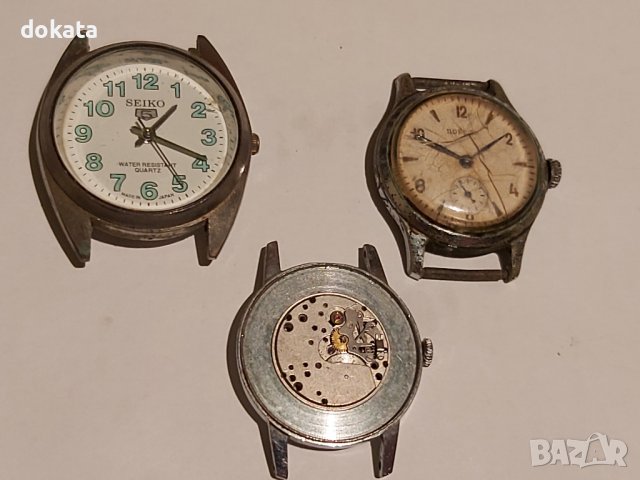 Стари часовници - 3 бр. в Антикварни и старинни предмети в гр. Велико  Търново - ID36649166 — Bazar.bg