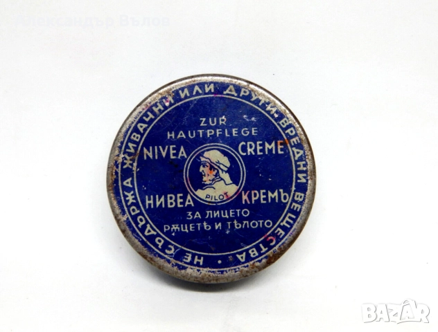 Антикварна Кутийка Крем НИВЕА Празна., снимка 3 - Антикварни и старинни предмети - 52704548